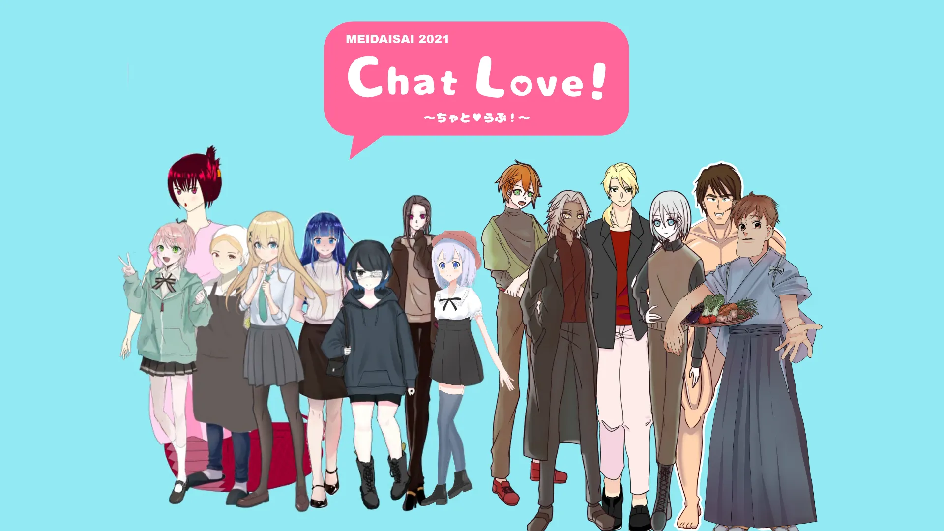 MEIDAISAI 2021 Chat Love!　～ちゃとらぶ！～
