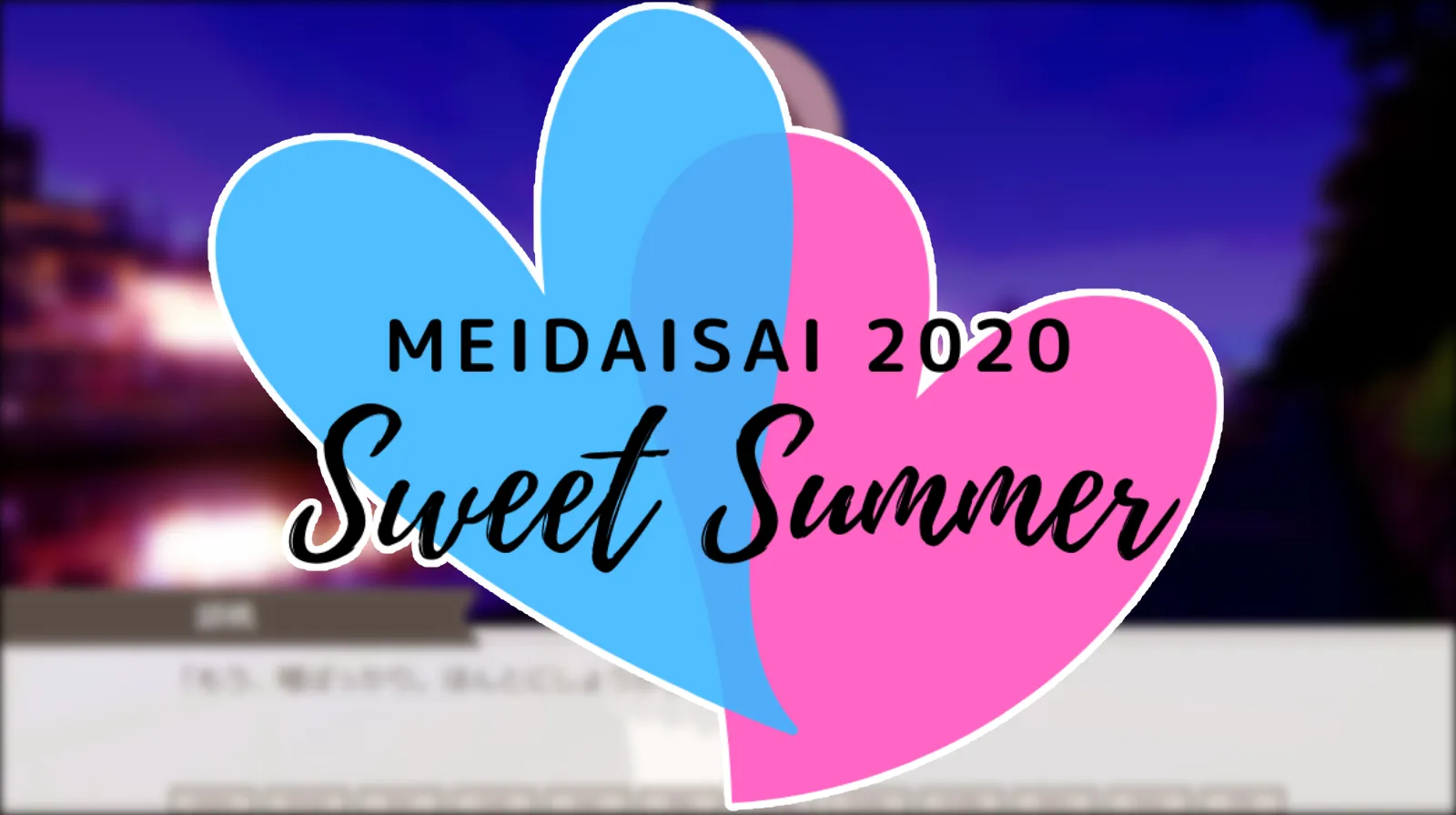 MEIDAISAI 2020 Sweet Summer